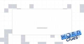 Ample amount Crossword Clue