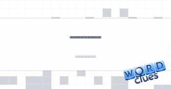 Analyzed grammatically Crossword Clue