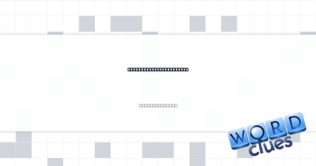 Ancient Egyptian amulet Crossword Clue