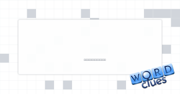 Ancient galley Crossword Clue
