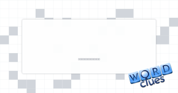 Ancient "you" Crossword Clue