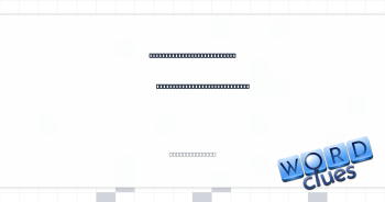 ___ and arrow, target sport equipment with which one aims at 17a Crossword Clue
