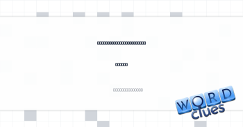 -- and Evelyn (body care brand) Crossword Clue