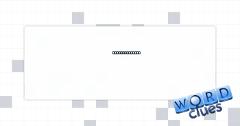 ___ and neuter Crossword Clue