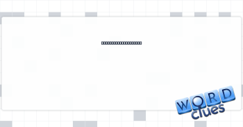___ and pains, minor discomforts Crossword Clue