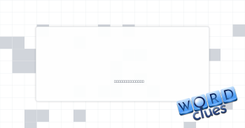 ___ and yang Crossword Clue