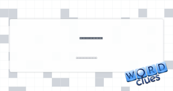 Angled extension Crossword Clue