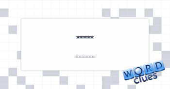 Angry episode Crossword Clue