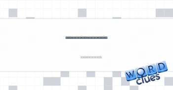 Anime genre featuring cyborgs Crossword Clue