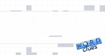 Announced cut of meat for pole Crossword Clue