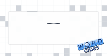 Annoying buzzer Crossword Clue