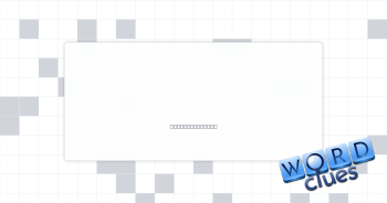 Anonymous Crossword Clue