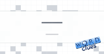 Answer to "What's down?" Crossword Clue