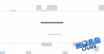 Answers an invite, briefly Crossword Clue