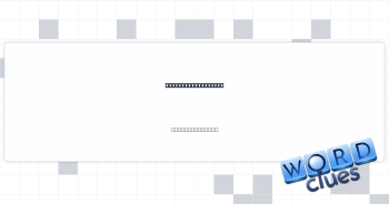 Any 00 agent, e.g. Crossword Clue