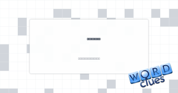 Any craft Crossword Clue