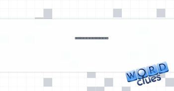 “Anyone home?” response Crossword Clue