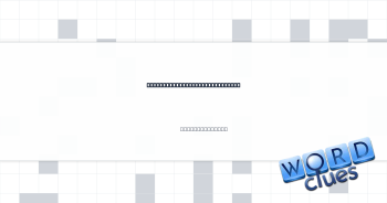 Apartment with a high ceiling Crossword Clue