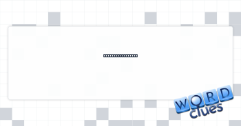 Aperture, opening Crossword Clue