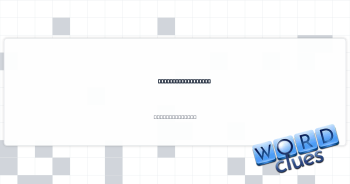 Apologetic comment Crossword Clue