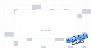 App opener Crossword Clue