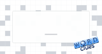 Appeal humbly Crossword Clue