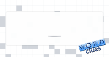 Appear in a play Crossword Clue