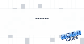 Appear onstage, e.g. Crossword Clue