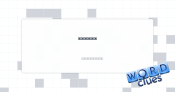 Apple centers Crossword Clue