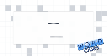 Apple discard Crossword Clue