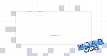 Apple earbud Crossword Clue