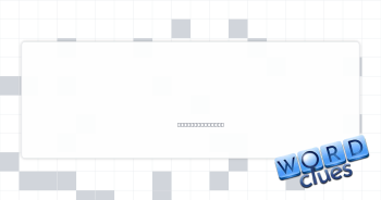 Apple, for Apple Crossword Clue