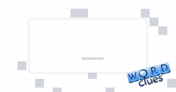 Apple PC Crossword Clue