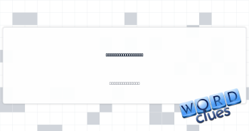 Apple video editor Crossword Clue