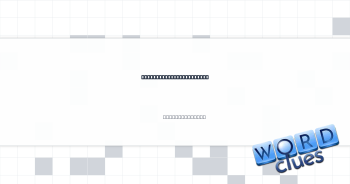 Apple with a big screen Crossword Clue