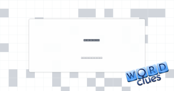Apply cream Crossword Clue