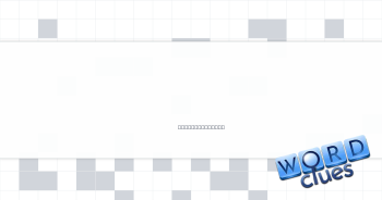 Apply to distribute input Crossword Clue