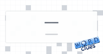 Aquatic activity Crossword Clue