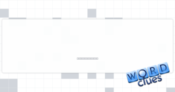 Arabic for "tower" Crossword Clue