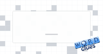 Arbor climber Crossword Clue