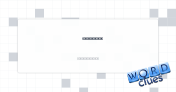 Arcade chomper Crossword Clue