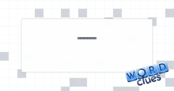 Archaic "you" Crossword Clue