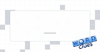 Archaic "your" Crossword Clue