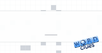 Architectural add-on Crossword Clue
