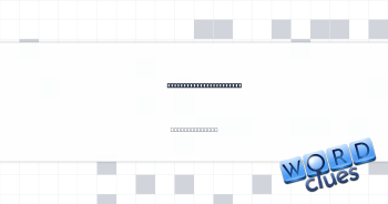 Ariana's "God Is a ___" Crossword Clue