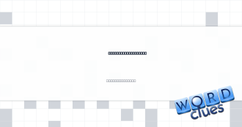 Ari's "Wicked" role Crossword Clue
