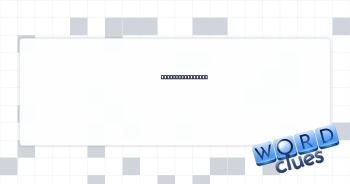 Arm or leg, e.g. Crossword Clue