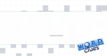 ___ Armstrong, astronaut Crossword Clue