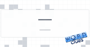 Arranges logically Crossword Clue