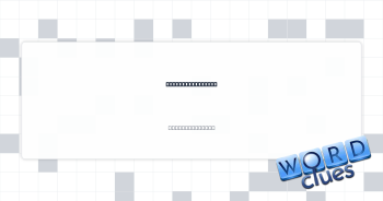 Arrive in stores Crossword Clue